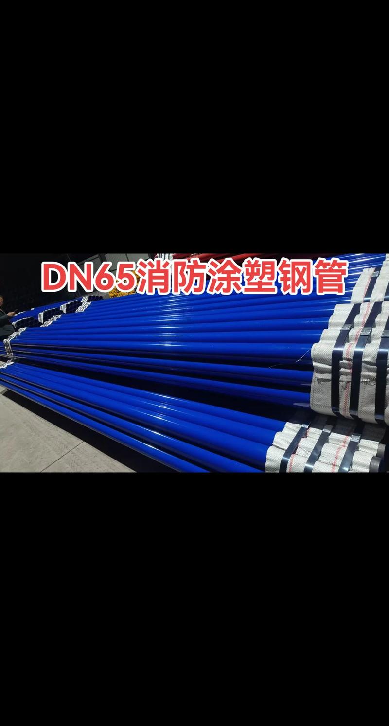 钢塑复合管：未来管道材料的新宠